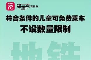 怀森：罗马的目标是尽可能进入欧冠区 想为尤文击败国米